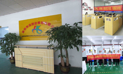 中国 Shenzhen Hongchuangda Lighting Co., Ltd.